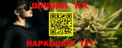 гидра Аргун