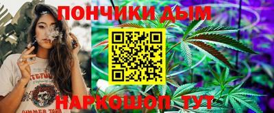 прущий лед Апшеронск
