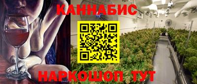 прущий лед Апшеронск