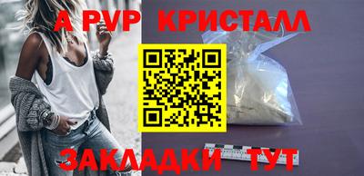 прущий лед Апшеронск