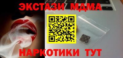 прущая мука Апрелевка