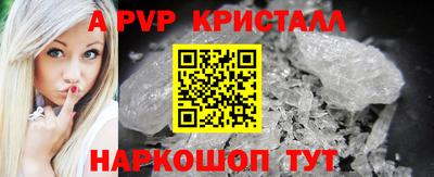 гидра Аргун