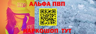 гидра Аргун