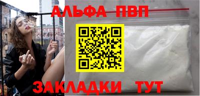 прущий лед Апшеронск