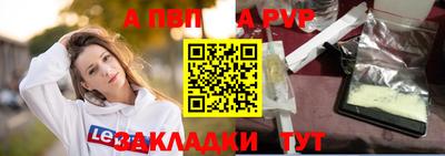 гашик Аргун