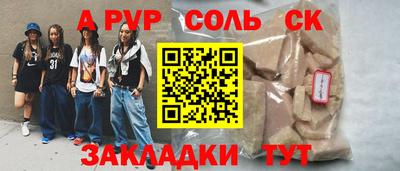 гидра Аргун