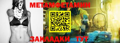 прущий лед Апшеронск