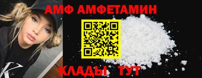 прущий лед Апшеронск