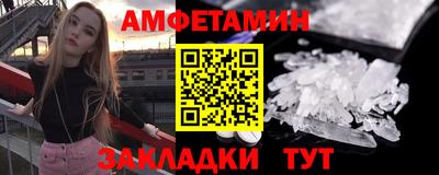 кокаин премиум Апшеронск