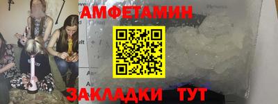 гидра Аргун