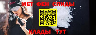 прущий лед Апшеронск