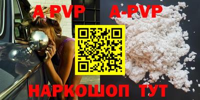 гидра Аргун