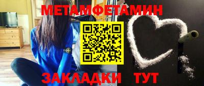 молекула духа Азнакаево