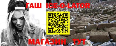 гидра Аргун