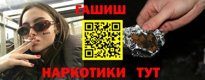 кокаин премиум Апшеронск