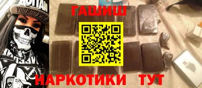 гашик Аргун