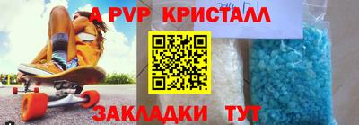 прущий лед Апшеронск