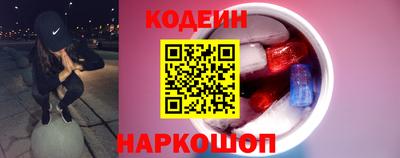 прущий лед Апшеронск