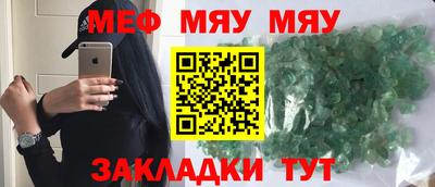 гидра Аргун