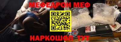 прущий лед Апшеронск