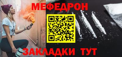 прущий лед Апшеронск