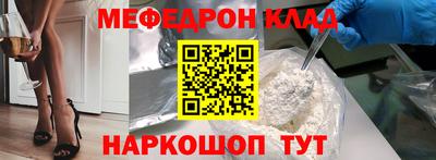 гидра Аргун