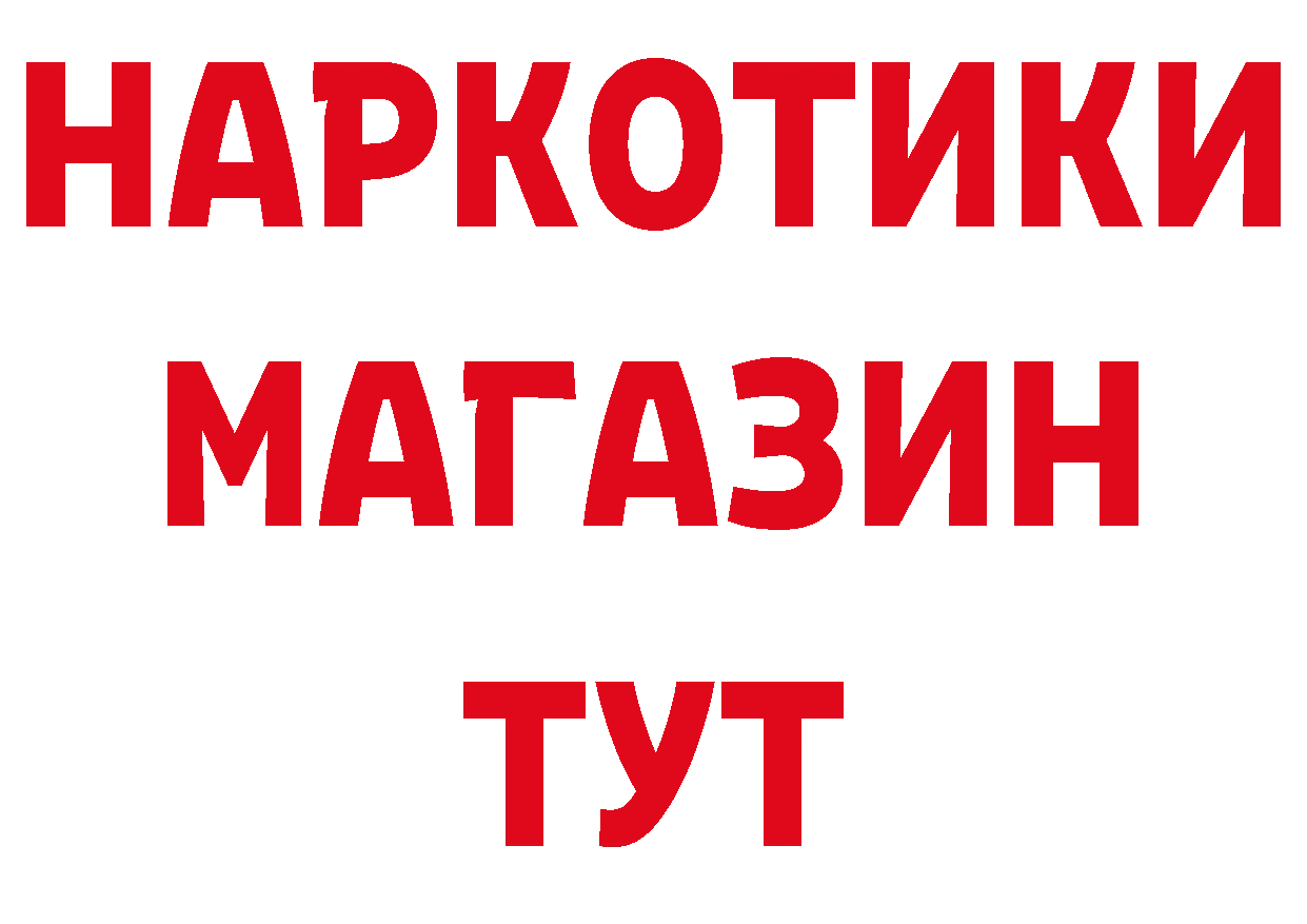 МЯУ-МЯУ мяу мяу зеркало нарко площадка ОМГ ОМГ Асбест