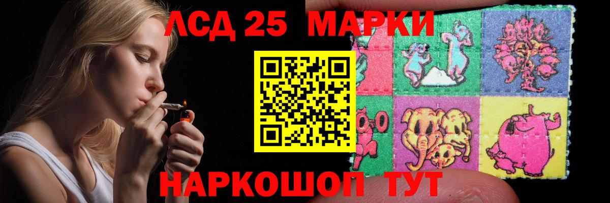 ЛСД экстази ecstasy  Вход с VPN  Лсд 25 экстази кислота  Асбест 