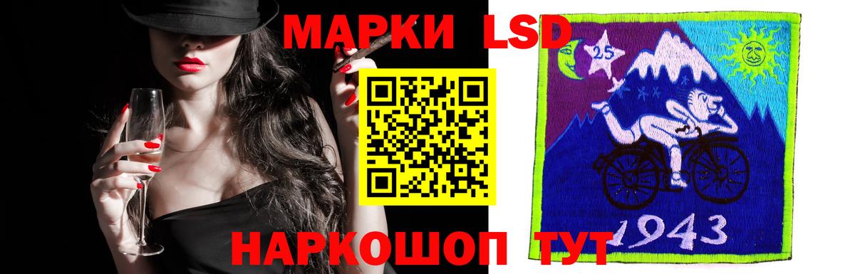 Лсд 25 экстази ecstasy  Асбест  LSD-25 экстази ecstasy 