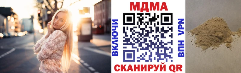 МДМА молли  Асбест 