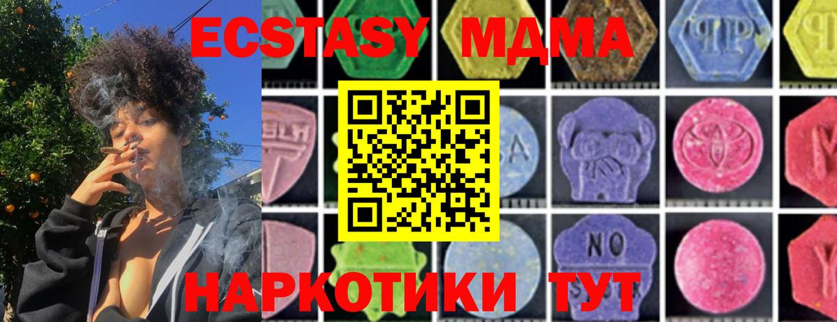 Асбест  ГАШ  АМФ кристаллы  МЕФ кристаллы  Каннабис  Вход с VPN  А ПВП СК кристаллы  Cocaine 