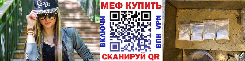 Меф мяу мяу  цена наркотик  Асбест 