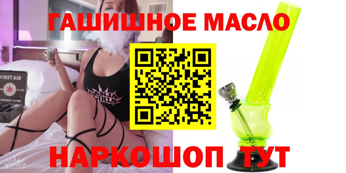 хочу наркоту  Дистиллят ТГК Wax  Вход с VPN  ТГК вейп с тгк  Асбест 
