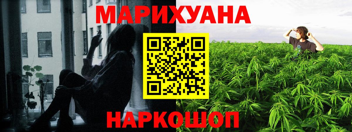 Асбест  Шишки марихуана MAZAR  Шишки марихуана AK-47  Вход с VPN 