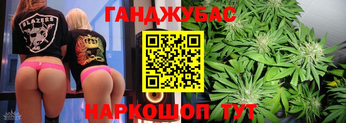 Бошки Шишки планчик Асбест